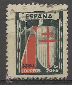 Sellos: PRIMER CENTENARIO N&ordm; 971 MATASELLADO - Foto 1