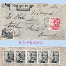 Sellos: 1944.-CERTIFICADO MULTICOLOR CON 8 SELLOS, CIRCULADO DE BARCO DE VALDEORRAS A BUENOS AIRES.POR AVION. Lote 38302393