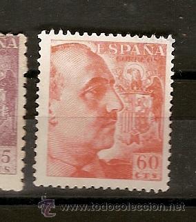 Sellos: Espana * (B17) - Foto 1
