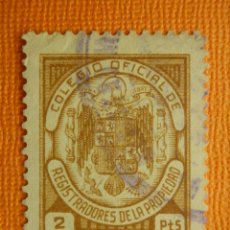 Sellos: SELLO - ESPAÑA - FISCALES -TIMBRE - COLEGIO OFICIAL REGISTRADORES DE LA PROPIEDAD - 2 PTAS - 1941