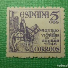 Sellos: SELLO - ESPAÑA - CORREOS - EDIFIL 1062 - PRO VÍCTIMAS DE LA GUERRA - 1949 - 5 CTS