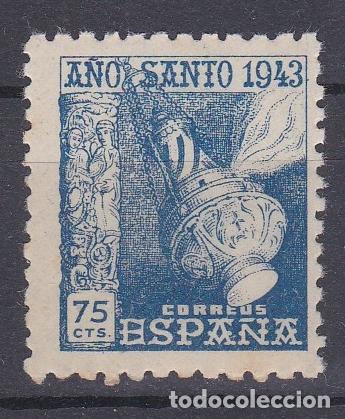 Sellos: N&ordm; 963 A&Ntilde;O SANTO COMPOSTELANO NUEVO SIN CHARNELA.