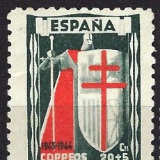 Sellos: ESPAÑA 1943 - PRO TUBERCULOSOS - 20+5 CÉNTIMOS - EDIFIL 971 - MNH** NUEVO SIN FIJASELLOS CENTRADO. Lote 180028825