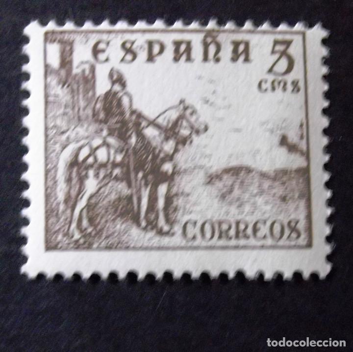 Sellos: 1044, NUEVO, SIN CH. CID. - Foto 1