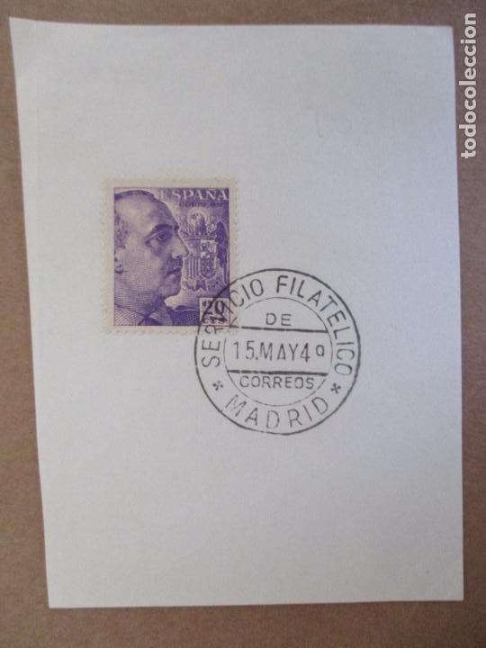 Briefmarken: franco PRIMER DIA CIRCULACION 1949 EDIFIL 1047 SERVICIO FILATELICO MADRID