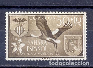 Sellos: SAHARA ESPA&Ntilde;OL - Foto 1