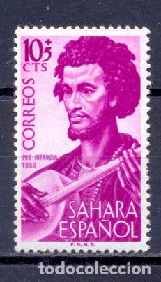 Sellos: SAHARA ESPA&Ntilde;OL - Foto 1