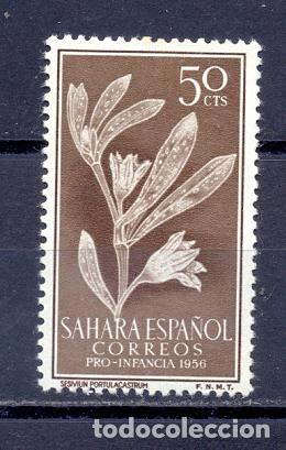 Sellos: SAHARA ESPA&Ntilde;OL - Foto 1