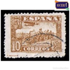 Selos: ESPAÑA 1936-37. EDIFIL 813. JUNTA DE DEFENSA NACIONAL. USADO. Lote 225333255