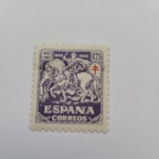 Sellos: SELLO DE ESPAÑA 1946. CONTRA LA TUBERCULOSIS 40+10 CTS. NUEVO. Lote 246280395