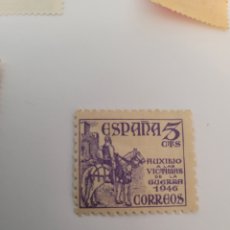 Selos: SELLO DE ESPAÑA 1949. AUDIO A LAS VÍCTIMAS DE LA GUERRA DE 1946. 5 CTS NUEVO.. Lote 249201015