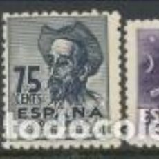 Sellos: SELLOS NUEVOS DE ESPAÑA 1947, EDIFIL 1012/ 14. Lote 252649545