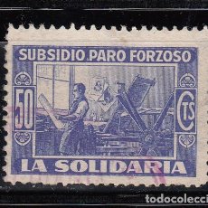 Selos: SELLO SUBSIDIO PARO FORZOSO - LA SOLIDARIA 50CTMS ---DIFÍCIL---. Lote 269120238