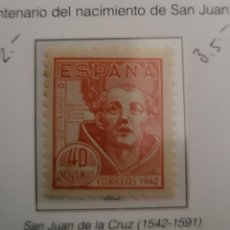 Sellos: SELLO DE ESPAÑA 1942 IV CENTENARIO DEL ANIVERSARIO MUERTE DE SAN JUAN DE LA CRUZ 40 CTS EDIFIL 955. Lote 294435063