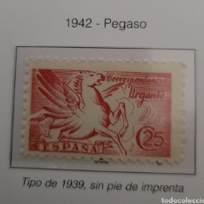 Selos: SELLO DE ESPAÑA 1942 PEGASO 25 CTS EDIFIL 952. Lote 294435623