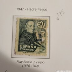 Sellos: SELLO DE ESPAÑA 1947 FRAY BENITO DE FEIJOO 50 CTS EDIFIL 1011. Lote 295270003