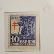 Sellos: SELLO DE ESPAÑA 1947 PROTUBERCULOSOS 10 CTS EDIFIL 1020. Lote 295270998