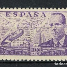 Sellos: TV_003.G13/ ESPAÑA EN NUEVO 1941/47, E., 947, C. 15,50 €, JUAN DE LA CIERVA, SIN CHARNELA GOMA. Lote 301237208