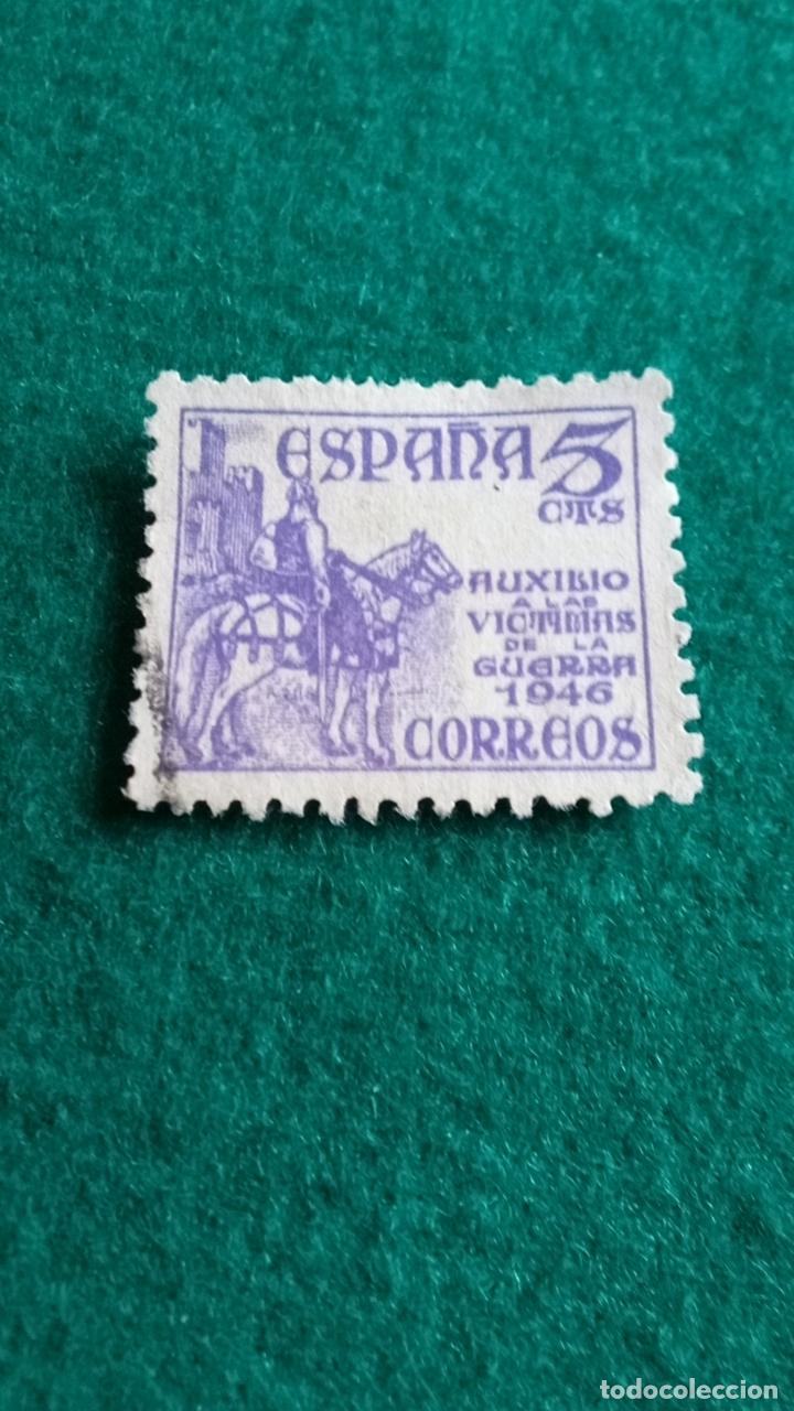 Sellos: EDIFIL 1062 USADO - Foto 1