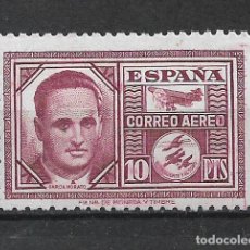 Sellos: ESPAÑA 1945 EDIFIL 992 ** MNH - 19/34. Lote 309365648