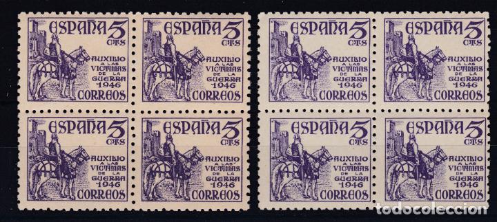 Stamps: ESPA&Ntilde;A.- SELLO N&ordm; 1062 a Y 1062 b VARIEDAD DE COLOR NUEVO SIN CHARNELA.