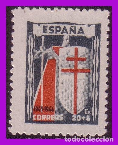 Sellos: 1945 Protuberculosos, EDIFIL n&ordm; 971 * * - Foto 1