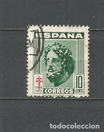 Sellos: ESPA&Ntilde;A EDIFIL NUM. 1041 USADO - Foto 1