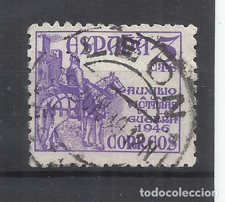 Sellos: CID FECHADOR LEON - Foto 1