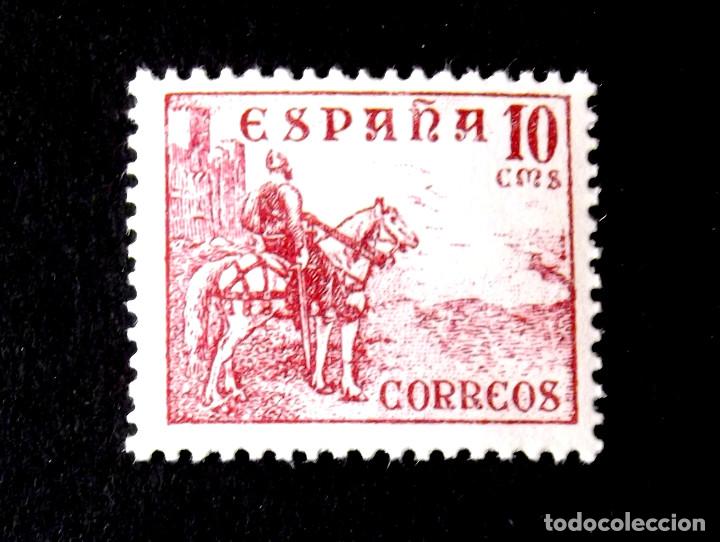 Sellos: 1045, NUEVO, SIN CH. CID - Foto 1