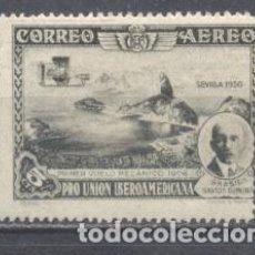 Sellos: ESPAÑA, 1930,EDIFIL 583, PRO UNION IBEROAMARICANA, NUEVO. Lote 332308288