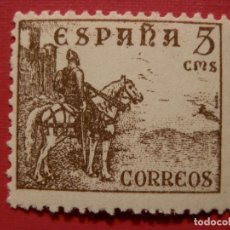 Sellos: ESPAÑA - ESTADO ESPAÑOL - EDIFIL 1044 - CID - SIN PIE DE IMPRENTA - 5 CTS -1949 1953 - NUEVO -