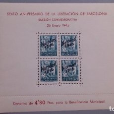 Sellos: ESPAÑA - 1945 - BARCELONA - EDIFIL NE 30 - - MNH** - NUEVA - VALOR CATALOGO 260€. Lote 340209623