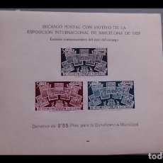 Sellos: ESPAÑA - 1945 - BARCELONA - EDIFIL NE31S - SIN DENTAR - MNH** - NUEVA - VALOR CATALOGO 200€. Lote 319649903