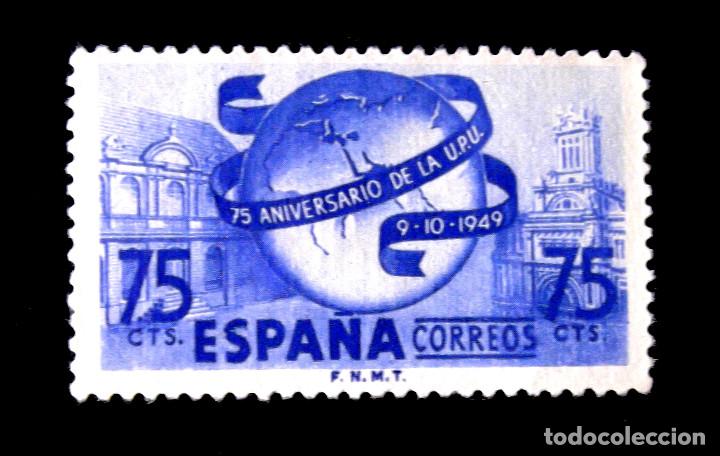 Sellos: 1064, USADO, SIN MATASELLAR. UNI&Oacute;N POSTAL. - Foto 1