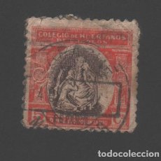 Sellos: 1926 - BENEFICIENCIA-COLEGIO HUERFANOS DE CORREOS - 5 CENTIMOS. Lote 349993079