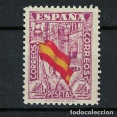 Sellos: TV.8/ ESPAÑA 1936-37, JUNTA DE DEFENSA NACIONAL, EDIFIL 812 *, SEGUN FOTOS. Lote 355152153