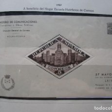 Sellos: SELLO ESPAÑA DE 1937 ,HOJITA BENEFICENCIA EDIFIL 17 ,PALACIO MADRID, NUEVO, CON FIJASELLOS. Lote 360028685