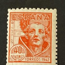 Sellos: IV CENTENARIO DE SAN JUAN DE LA CRUZ, 1942, EDIFIL 955, NUEVO