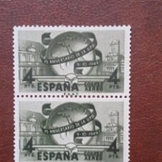 Selos: AÑO 1949 ANIVERSARIO DE LA UNIÓN POSTAL SELLOS NUEVOS EDIFIL 1065 VALOR CATALOGO 2,20 EUROS. Lote 362829300