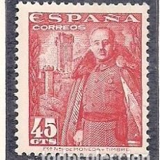 Sellos: ESPAÑA 1948 - EFIGIE DE FRANCO CON CAPA - EDIFIL 1028A** NUEVO SIN SEÑAL DE CHARNELA. Lote 366205821