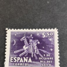 Sellos: ESPAÑA 1947, E- 1014, IV CENTENARIO DEL NACIMIENTO DE CERVANTES. NUEVO CON CHARNELA.. Lote 366764741
