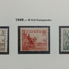 Sellos: 1949 - EL CID CAMPEADOR - SERIE DE SELLOS COMPLETA - CORREOS / CAA. Lote 376811539