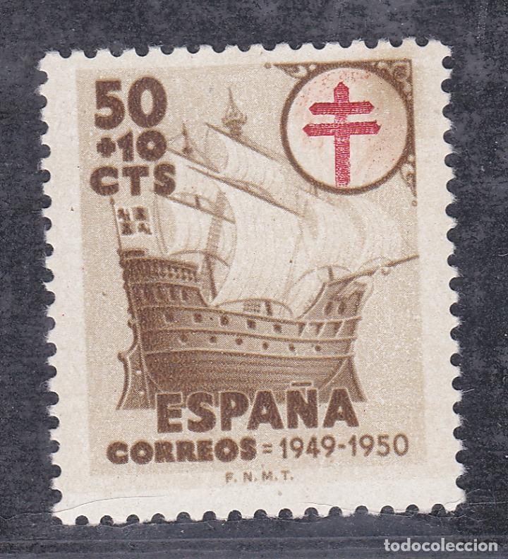 Sellos: ESPA&Ntilde;A.- SELLO N&ordm; 1068 PRO TUBERCULOSOS NUEVO SIN CHARNELA