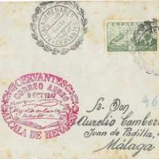 Sellos: 1945CA CARTA SOBRE CERTIFICADO MADRID A MÁLAGA. CORREO AÉREO. Lote 388988594