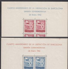 Sellos: BARCELONA, 1943 EDIFIL Nº 47 / 48 /**/, ANIVERSARIO DE LA LIBERACIÓN DE BARCELONA, [SIN FIJASELLOS]. Lote 397902999