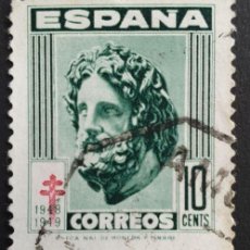 Sellos: ESPAÑA 1948 - PRO TUBERCULOSOS, 10C. (EDIFIL 1041 º)