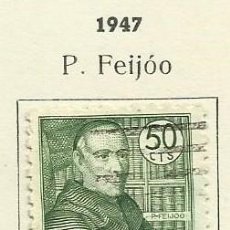 Sellos: ESPAÑA 1947 - PADRE FEIJOO - EDIFIL 1011º. Lote 403022999