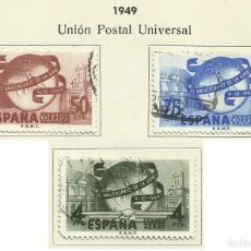 Sellos: ESPAÑA 1949 - UNION POSTAL UNIVERSAL - EDIFIL 1063/1065º. Lote 403031794