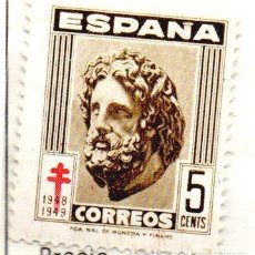 Sellos: SELLO DE ESPAÑA DE 1948 PROTUBERCULOSOS 5 CT. NUEVO EDIFIL 1040. Lote 403480589