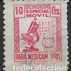 Sellos: FISCALES ESPECIALES MÓVILES PARA MEDICAMENTOS, 1942 ALEMANY Nº 40 (O)